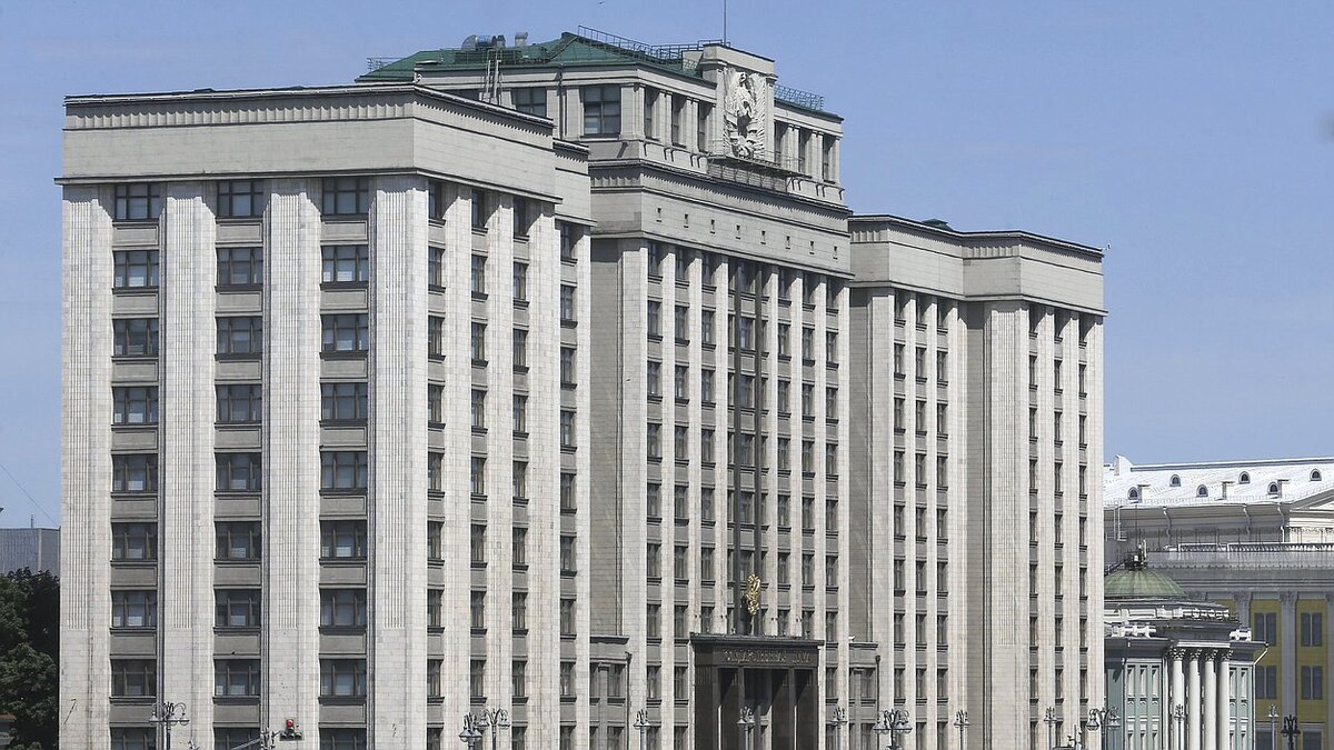 Госдума