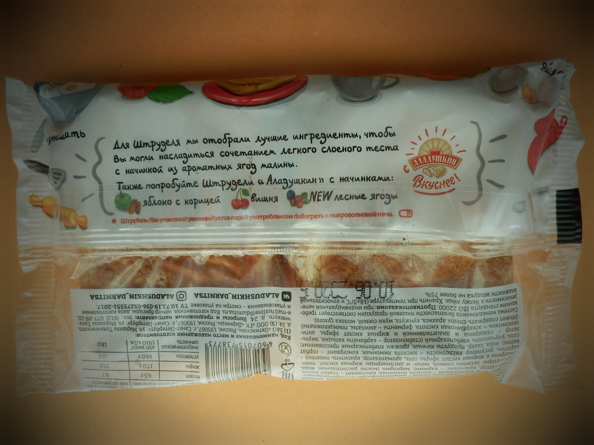 Попробовав раз.