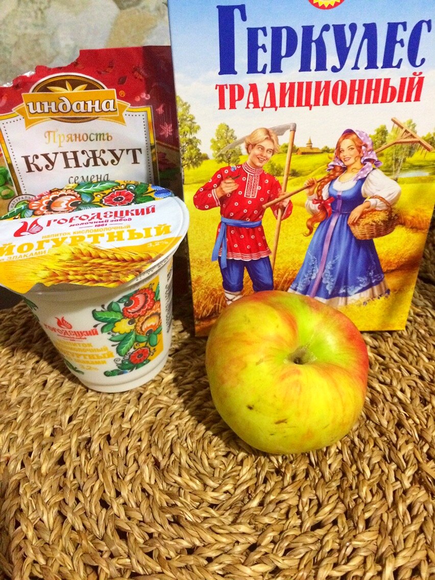 Необходимые ингредиенты.