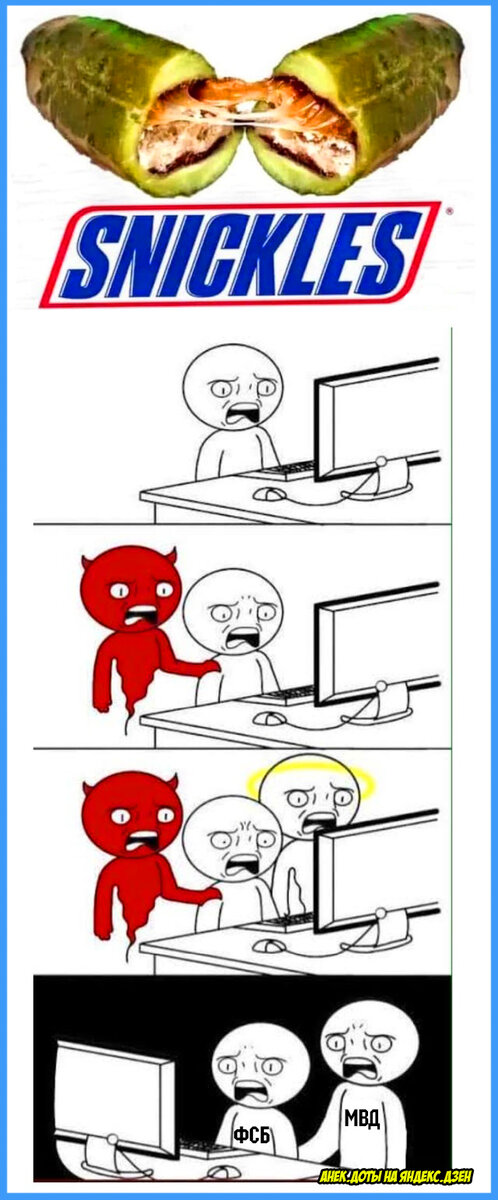смешные мемы