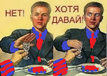 коллаж автора на основе картинки с https://vk.com/id245367202