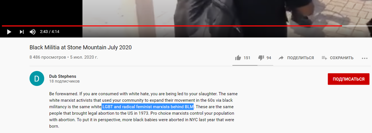 Описание в видео с вооруженным ополчением