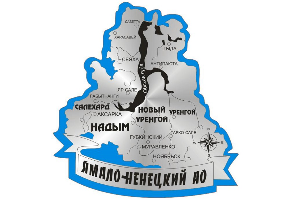 Карта ямало автономного округа. Ямало-Ненецкий автономный округ на карте. Ямал Ямало Ненецкий автономный округ. Ямал на карте ЯНАО. Карта Ямало Ненецкого автономного округа.