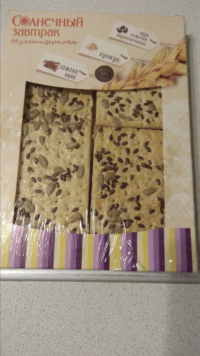 Печенье мультизерновое, производитель ООО "Ваш хлеб", Белгородская обл. 