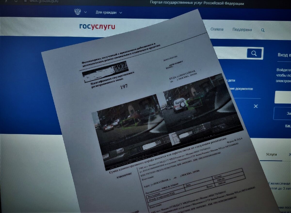 ГИБДД отключила портал госуслуг Татарстана от базы штрафов
