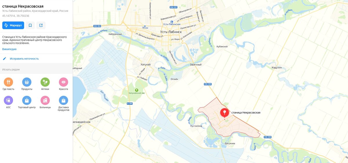 погода в некрасовской усть лабинском районе. ст некрасовская усть-лабинского района. станица некрасовская науменко. глава некрасовского поселения усть-лабинского района. станица некрасовская усть-лабинский.