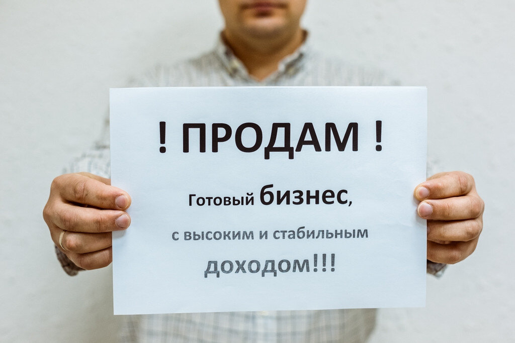 Как продать картинку