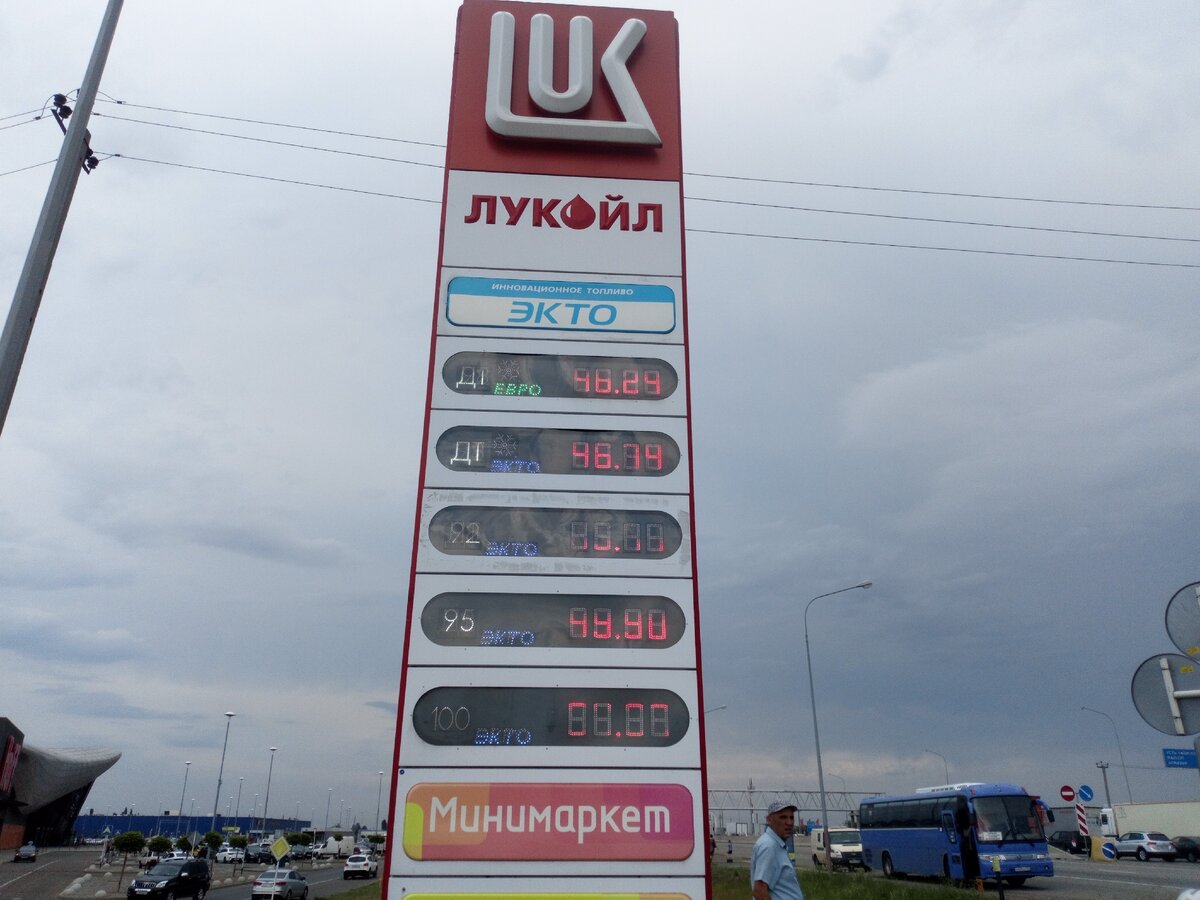 Бензин аи-92 в краснодарском крае. 95 бензин газпром. Ценник на бензин. Литр бензина 95. Дизельное топливо азс.