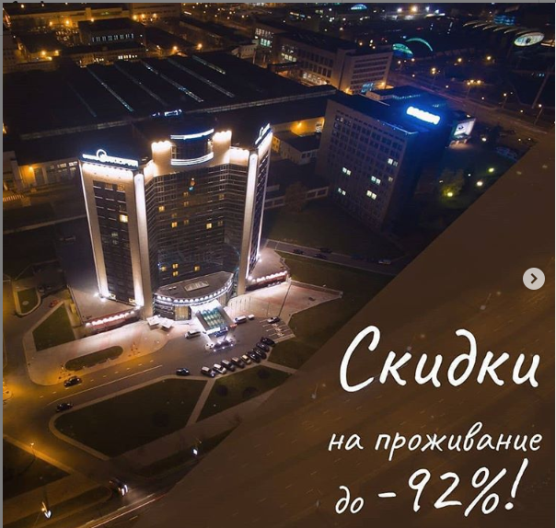 
В разгар сезона в люксовой гостинице 4* "Виктория Олимп Отель" скидка доходит до 88%: