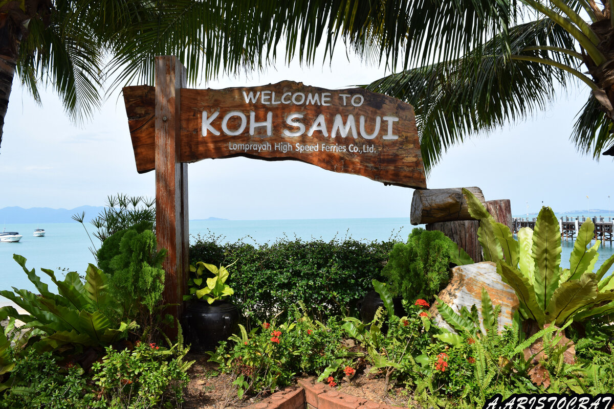 Добро пожаловать на Самуи