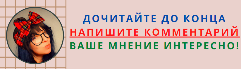 Подпишитесь и вы поможете в развитии канала. Спасибо.