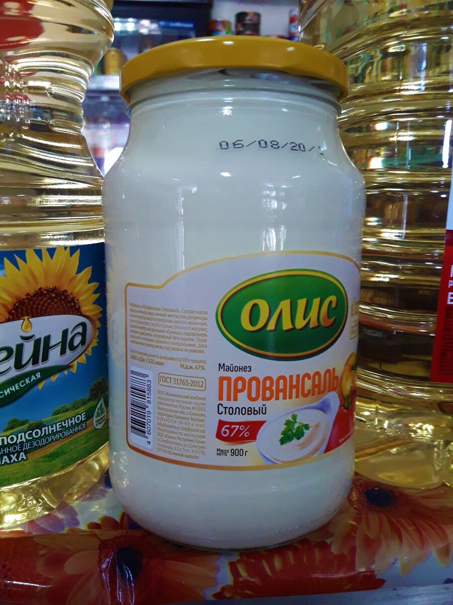 Заехали в дальнее село Крыма и зашли в магазин посмотреть какие товары и цены, что продают внутри, показываю