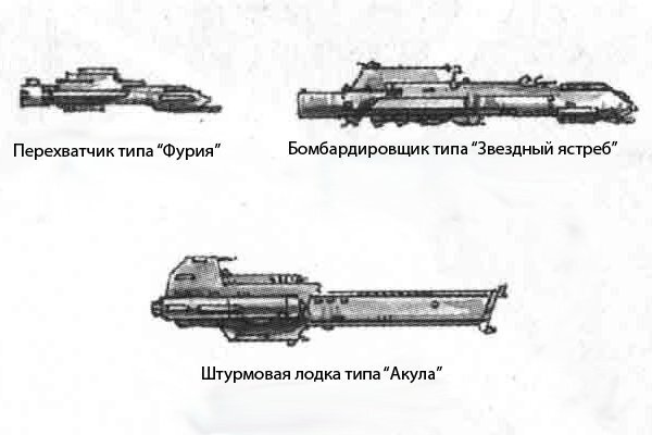 Порнография та ещё, и катер "Акула" нам тут точно не нужен...