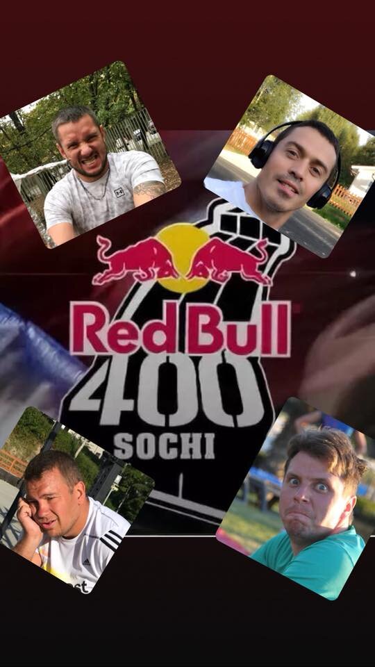 НАША КОМАНДА