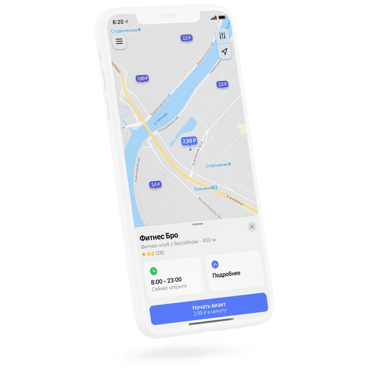 Концепция интерфейса главного экрана приложение Octopass