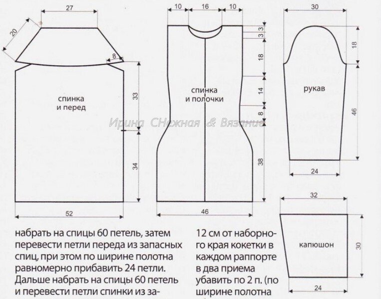 Приспособление для изготовления косой бейки на 18мм