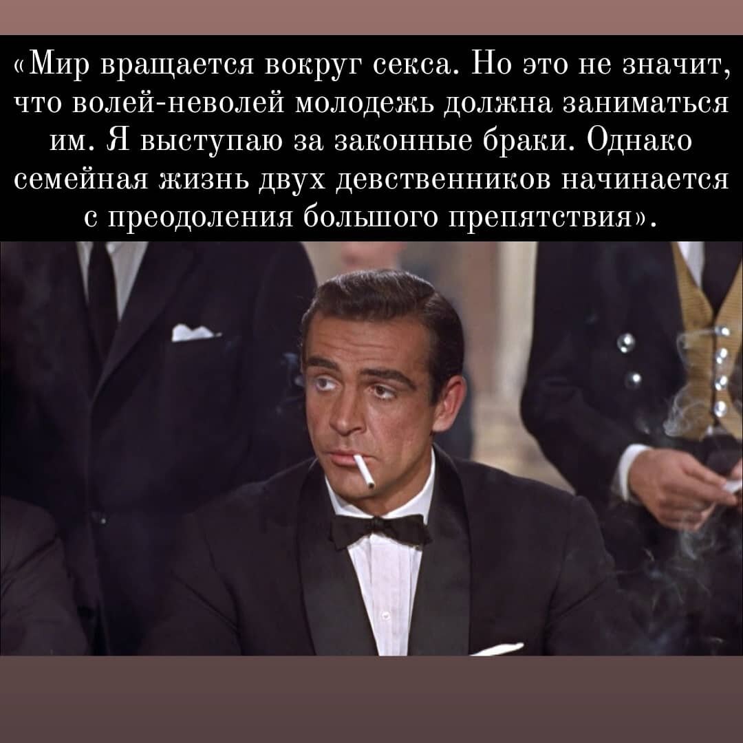 Кадр из фильма "Доктор Ноу", 1962 год - первый фильм из серии "Бондианы"