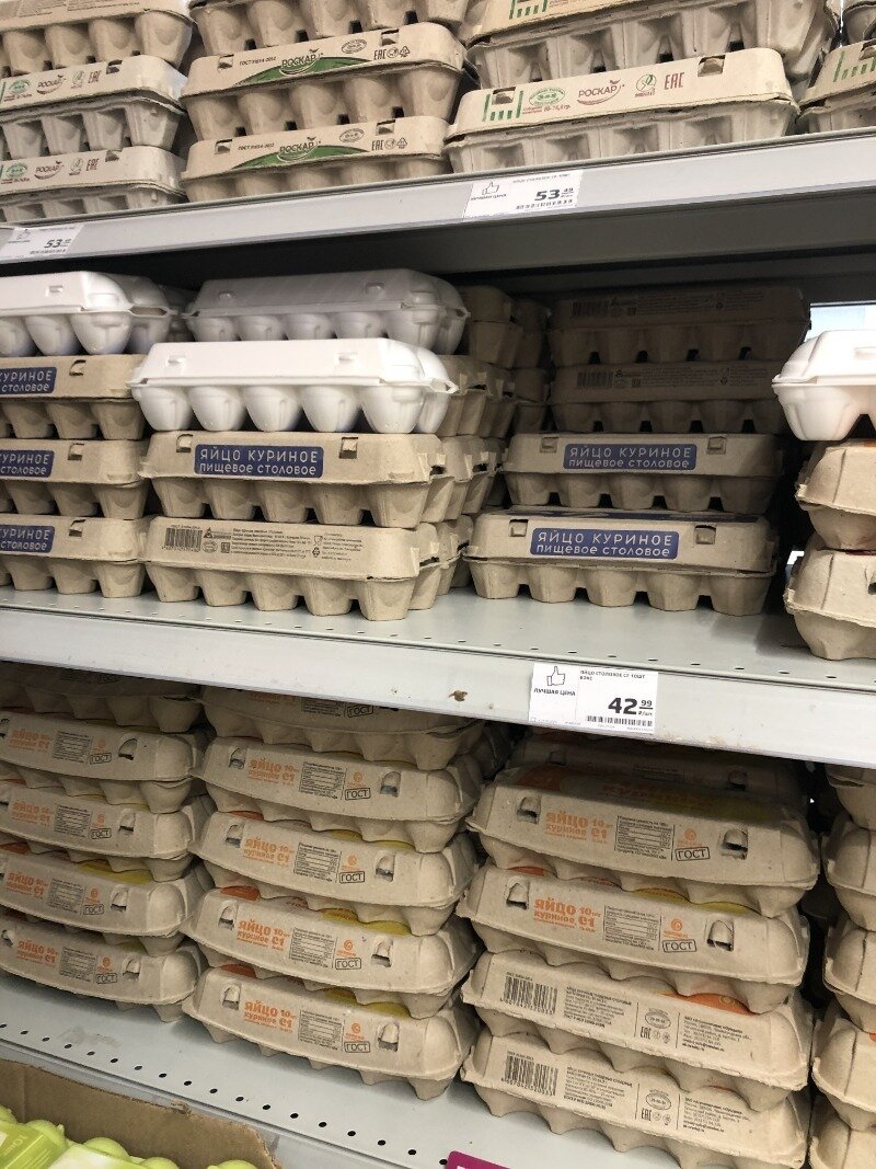 Сколько стоит яйцо сегодня. Яйца куриные магнит. Яйца в магазине магнит. Магнит яйца 30 шт. Магнит Окское яйцо.