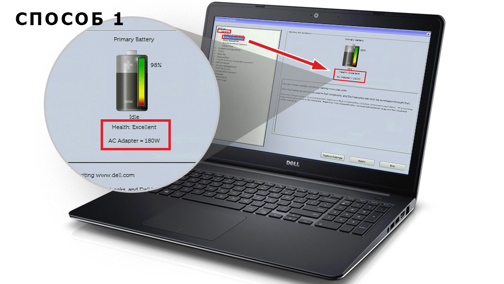 Не заряжается батарея на ноутбуке — быстрое решение