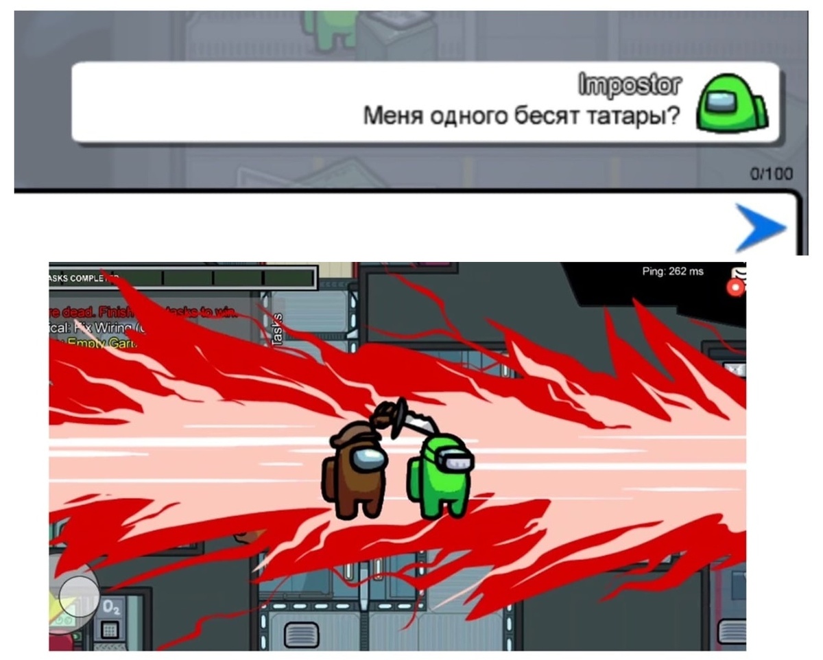 Меня не бесят