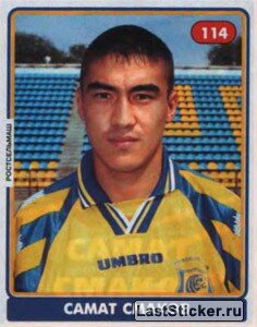 Самат Смаков в составе «Ростсельмаш»