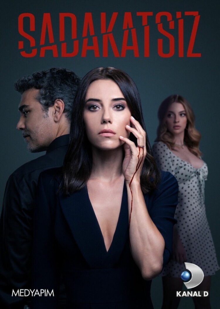 Постер к сериалу Неверный