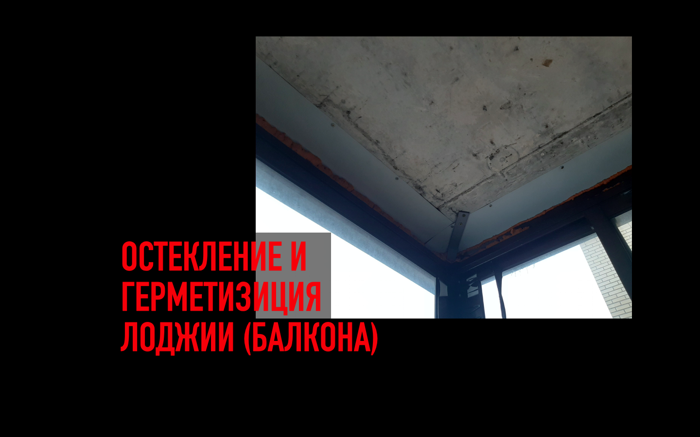 Как принять квартиру от застройщика и сохранить веру в людей11