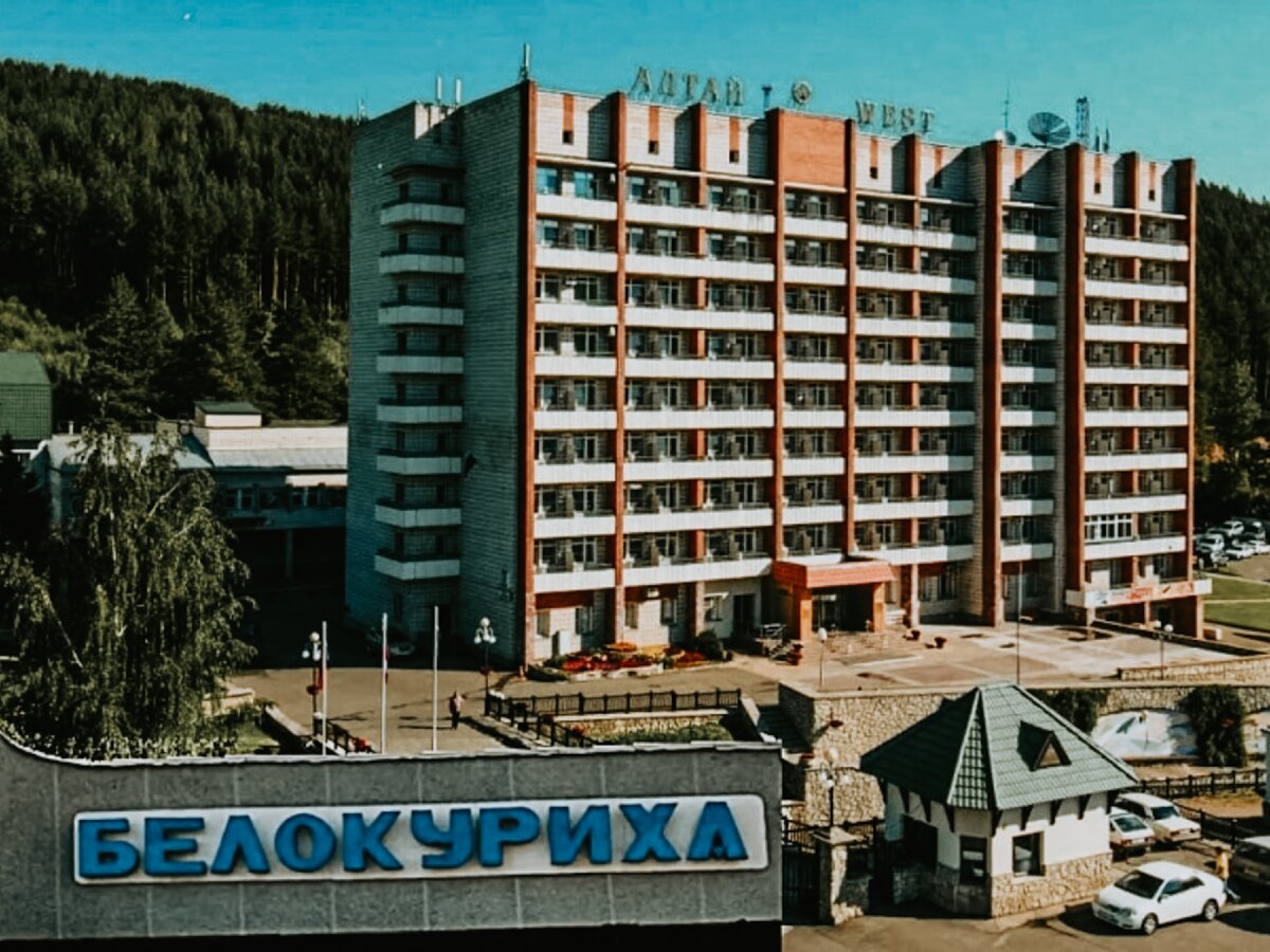 Алтай курорт белокуриха. Санаторий белокуриха номер стандарт. Проживание в санатории белокуриха. Санаторий белокуриха номерной фонд. Белокуриха гостиница солнечный.