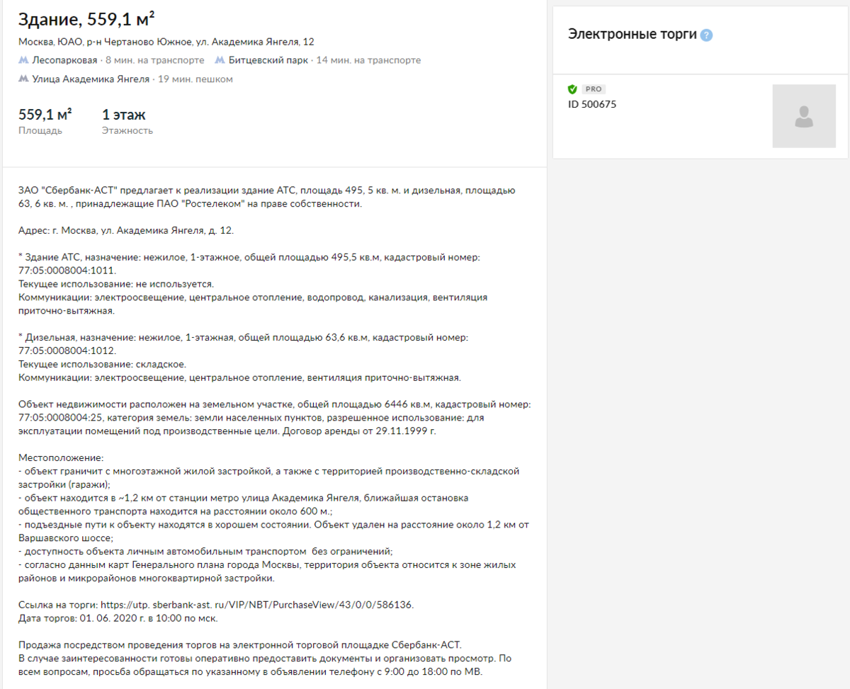 Академика Янгеля, вл. 12 — новостройка у Битцевского леса на юге Москвы |  Владислав Панкратов | Дзен