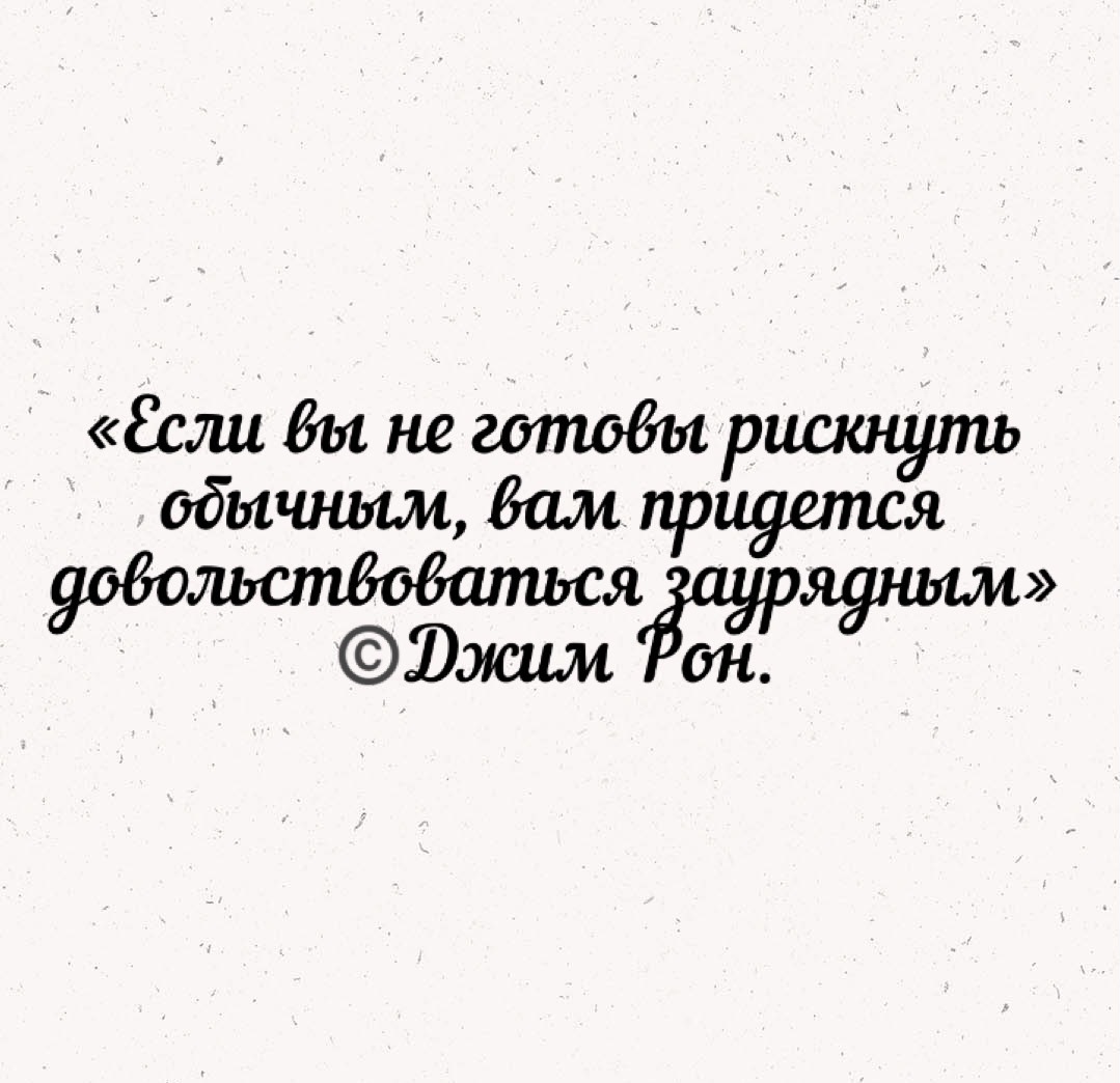 Покой