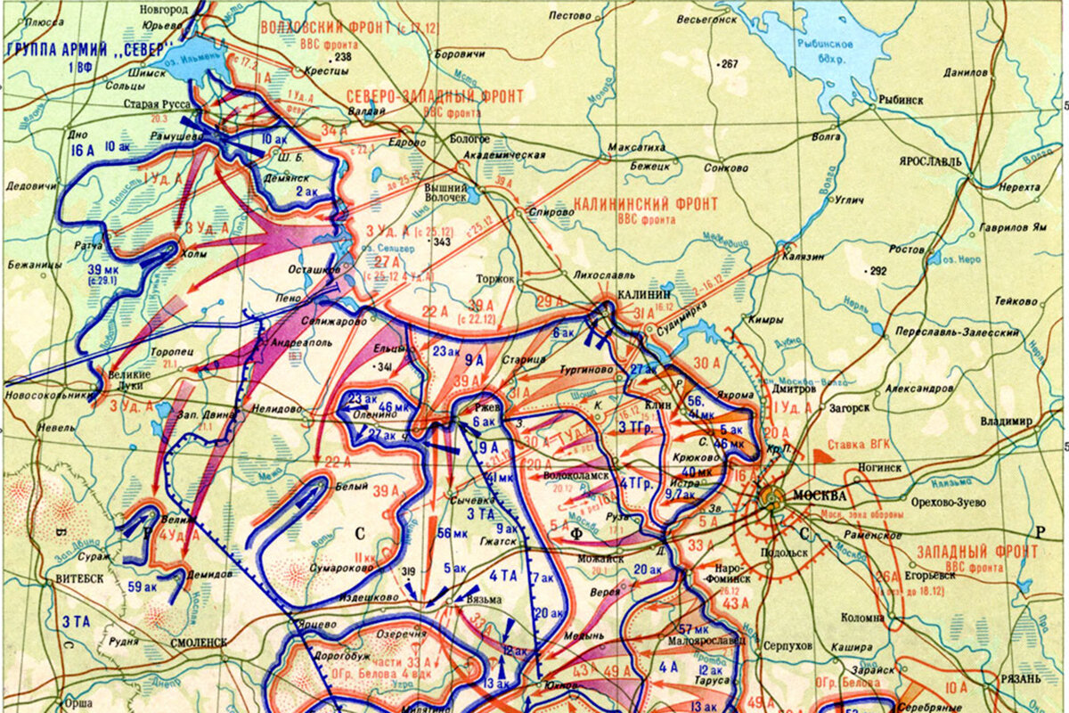 Линия фронта 1941 года карта декабрь