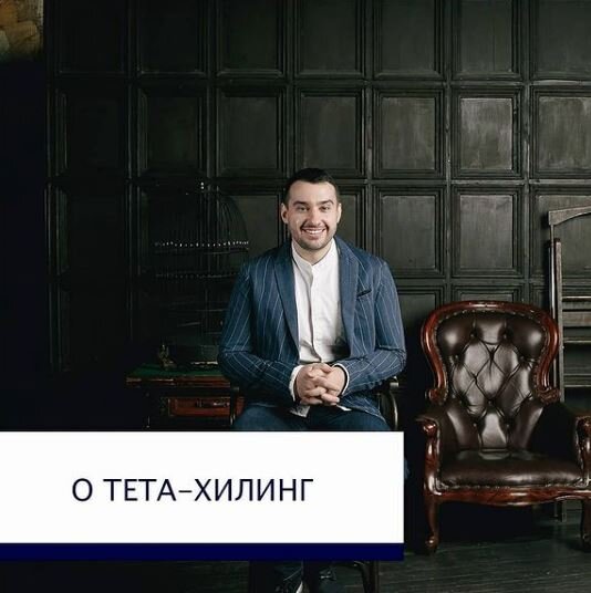 эзотерика