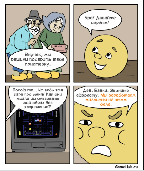 Неожиданный поворот!