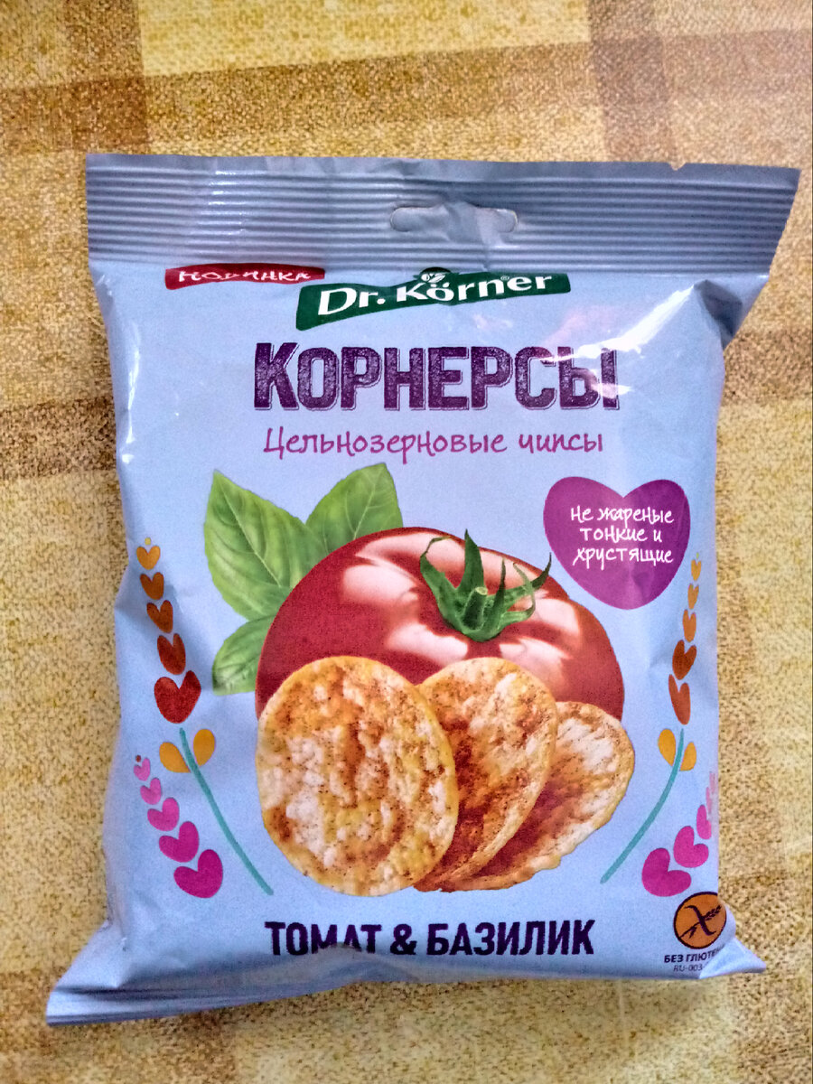 Такие корнерсы приобрела я