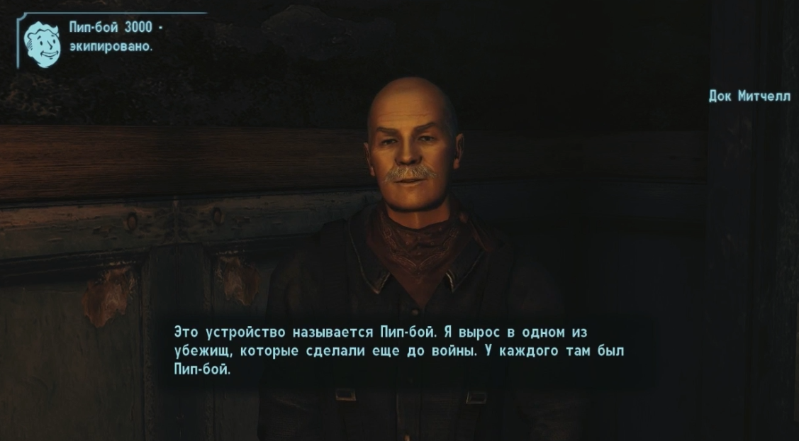Fallout: New Vegas