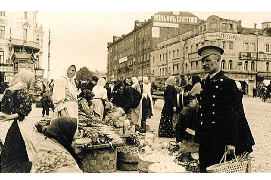 Конец xix начало xx в. Москва в 1909 году. Российская Империя в начале 20 века. Российская Империя 19 век.