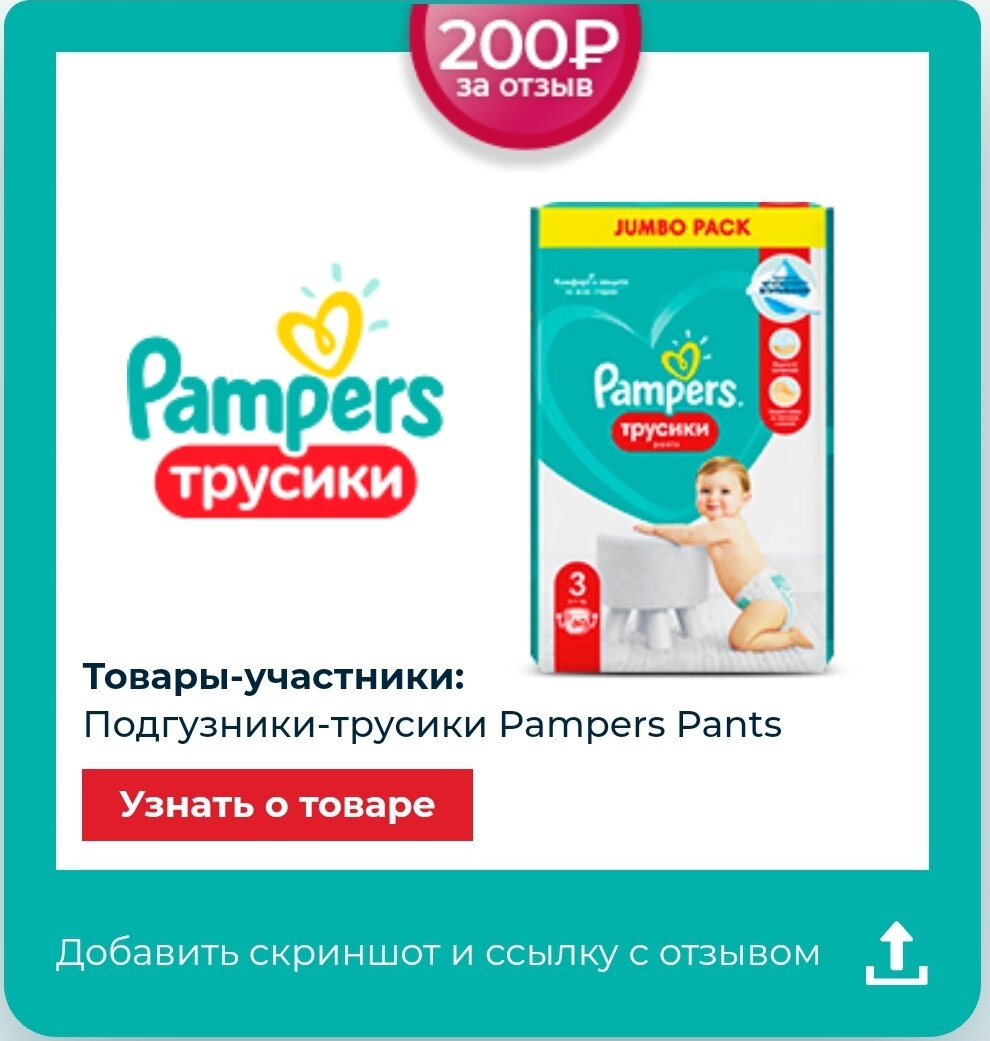 Один из товаров компании-производителя