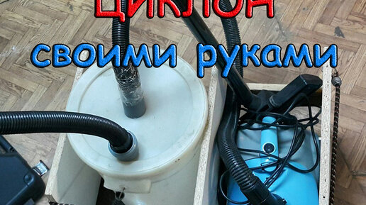 Илосос — многофункциональная машина для ЖКХ