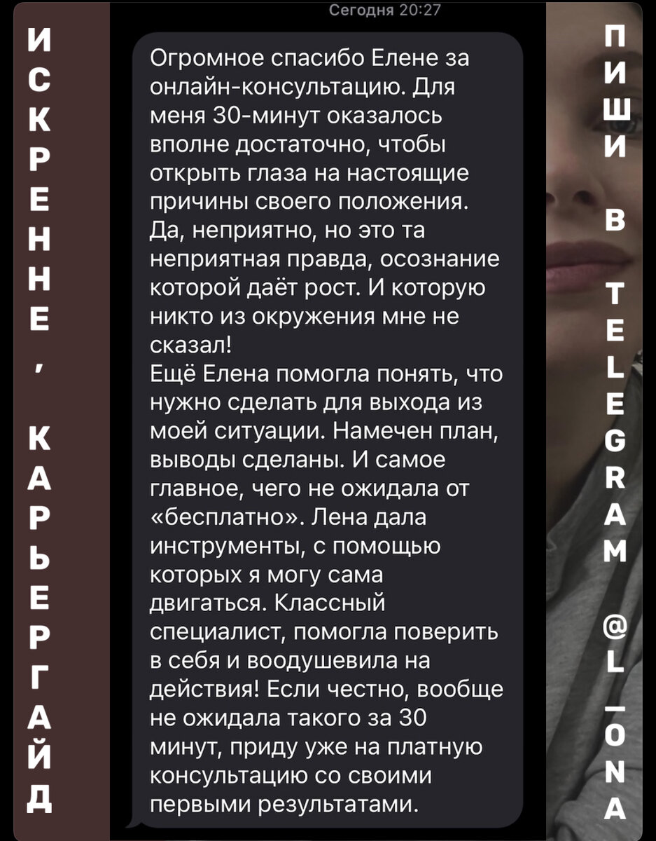 SWOT-АНАЛИЗ СЕБЯ | Говорит Карьергайд 💼 Карьера | Резюме | Собеседование |  Личностный рост | Дзен