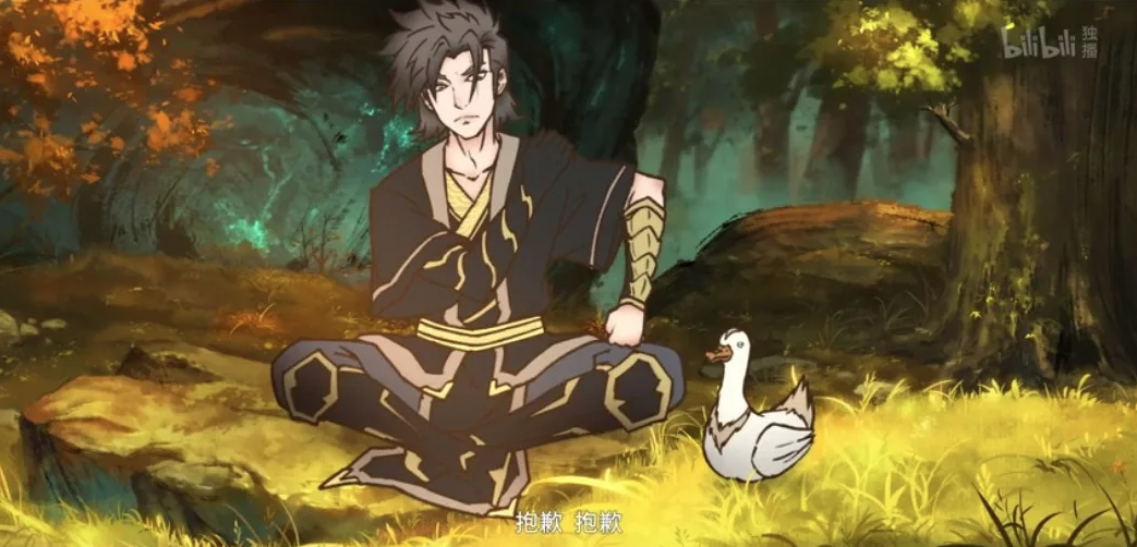 Гора пяти элементов. Wu shan wu xing (fog hill of five elements). Гора пяти элементов. Wu shan wu xing аниме. Аниме fog hill of the five elements - kuiyu chouyuan.