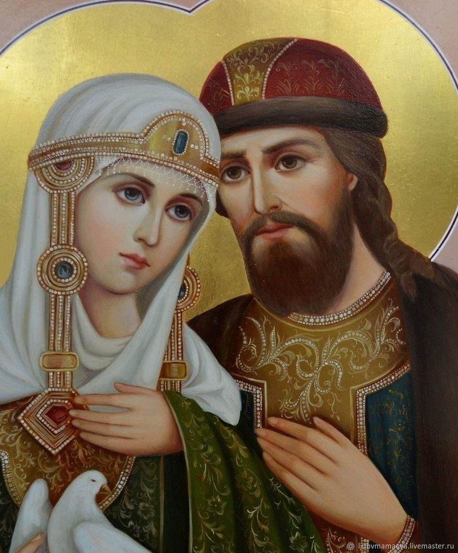Святые Пётр и Феврония
