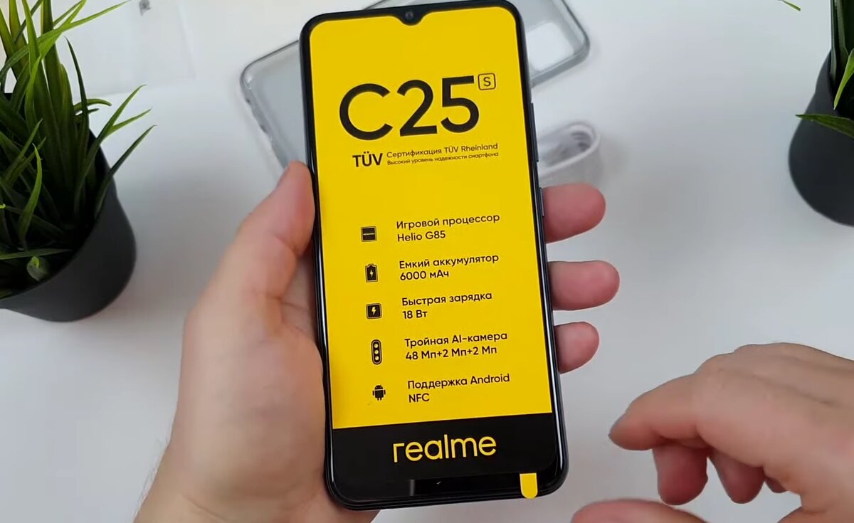 Такой ли уж новый этот ваш realme C25S? Источник: YouTube-канал ЧЕСТНЫЙ ОБЗОР