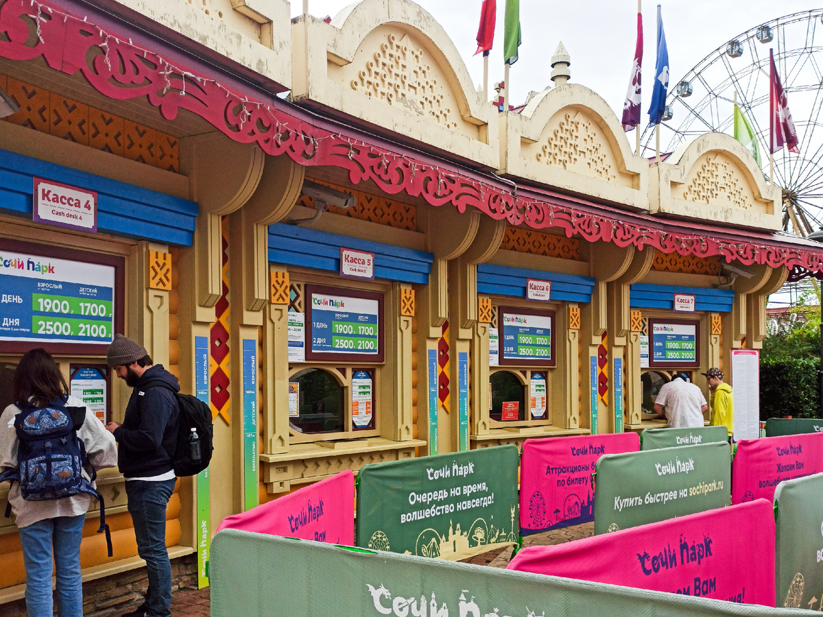 И тут удача мне улыбнулась - в кассах почти не было очереди, несмотря на середину дня …