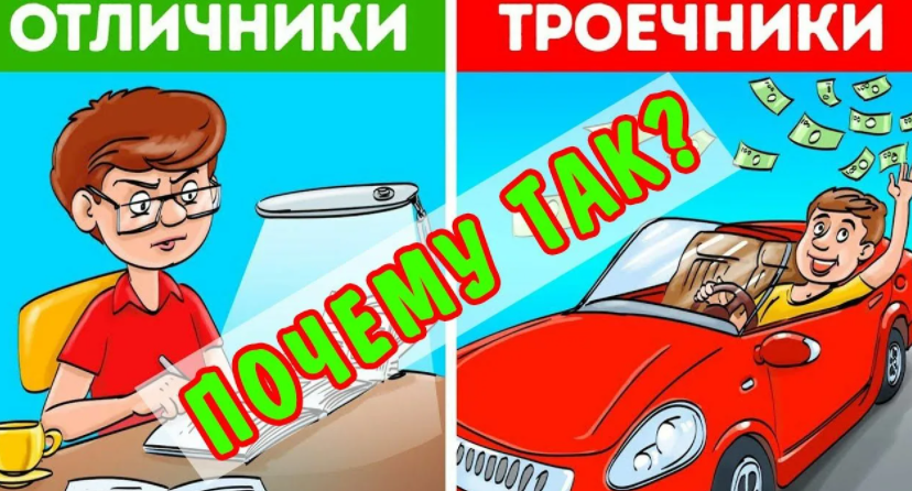 Источник: Яндекс картинки