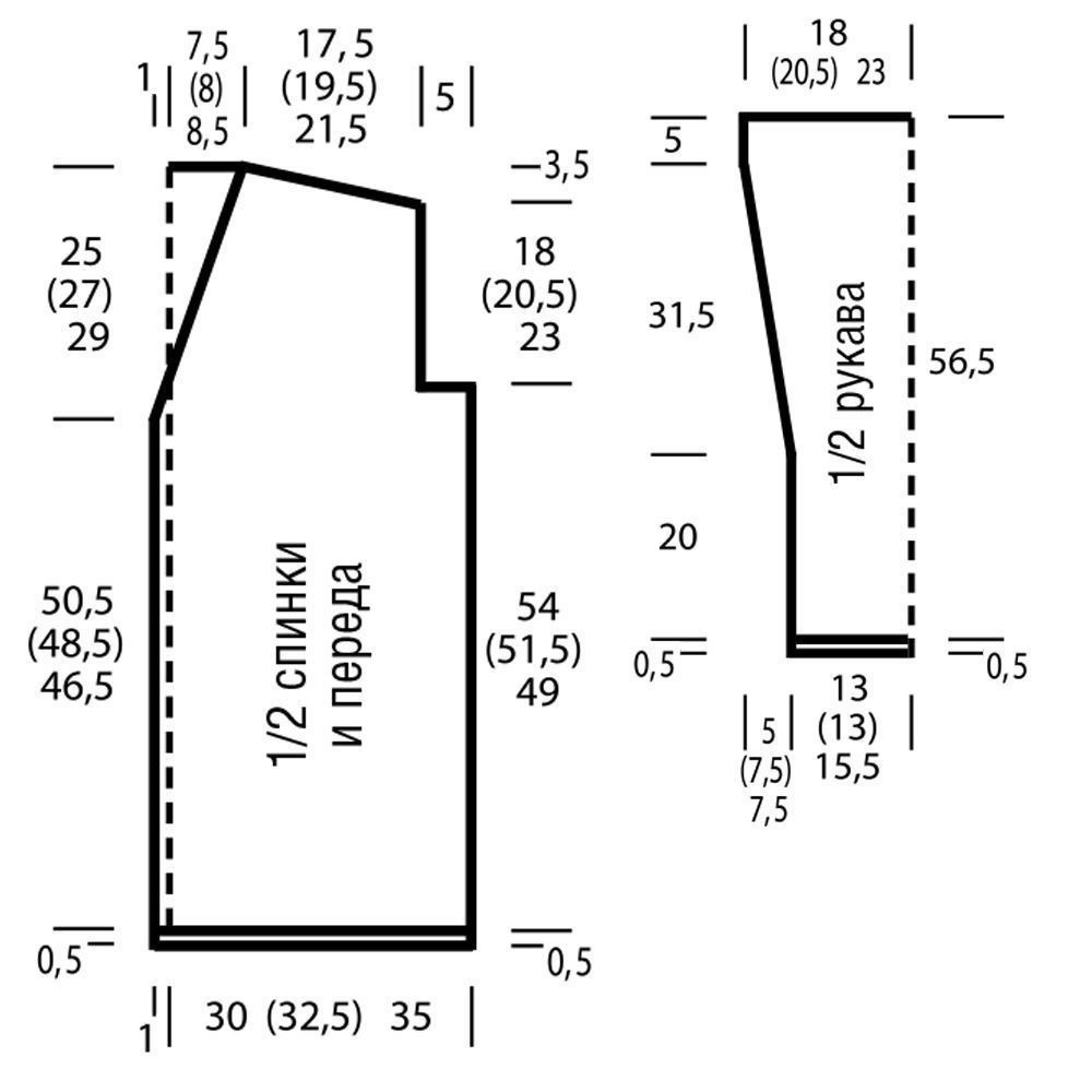 Схема кардигана. Выкройка вязаного кардигана 48 размера спицами. Выкройка вязаного кардигана 50 размера спицами. Выкройка вязанного кардигана спицами 46 размер. Выкройка вязаного кардигана 46 размера спицами.