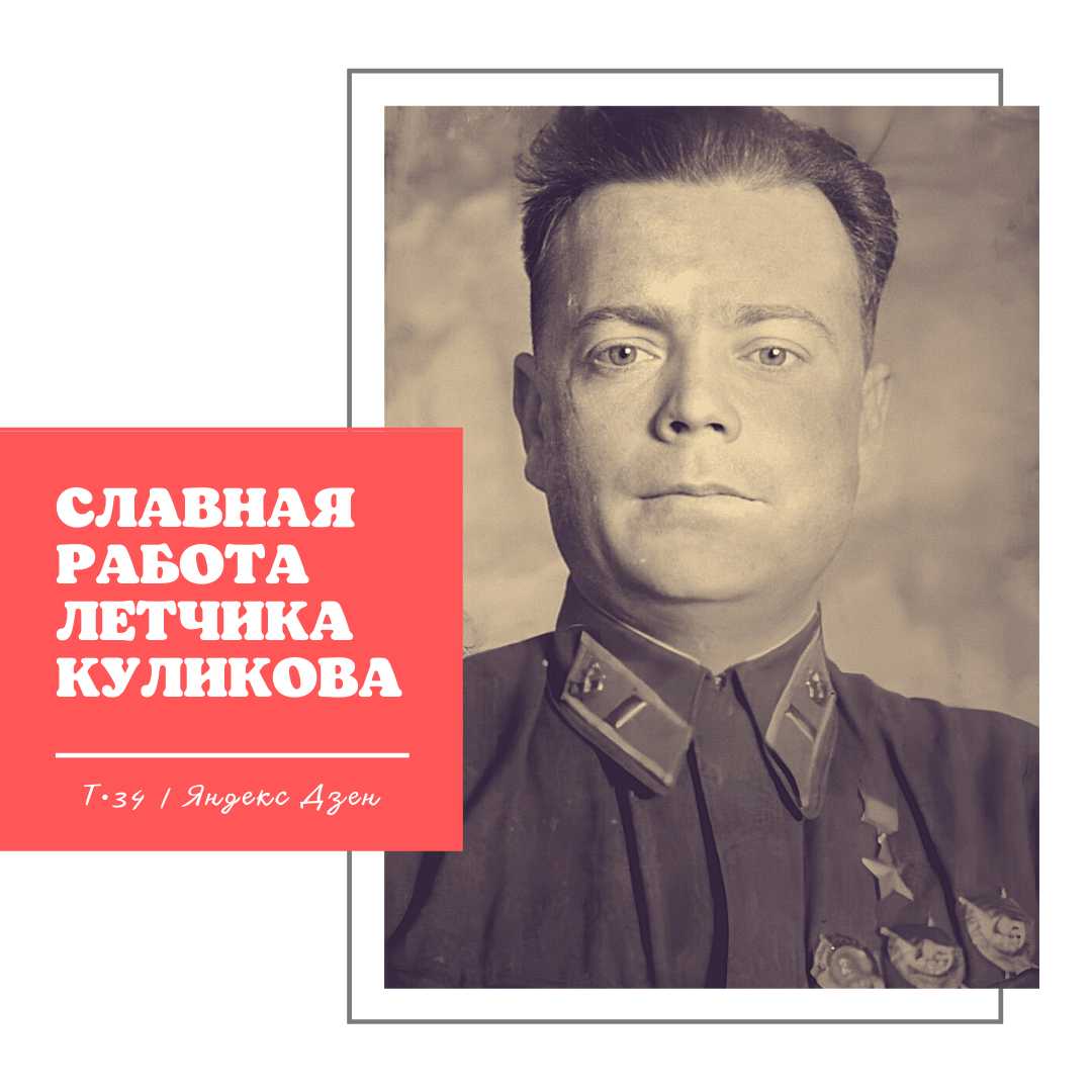 зарплата пилота гражданской. режим работы летчиков. профессиональный жаргон летчика. пилот профессия. режим работы летчиков.