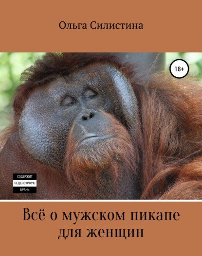 Книга издательства Литрес, 2021