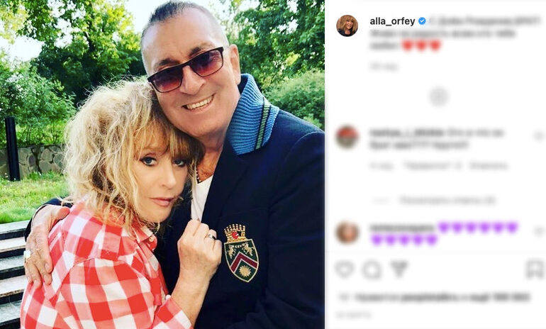 Алла Пугачева и ее друг Александр Буйнов. Фото: скриншот Instagram/@alla_orfey 