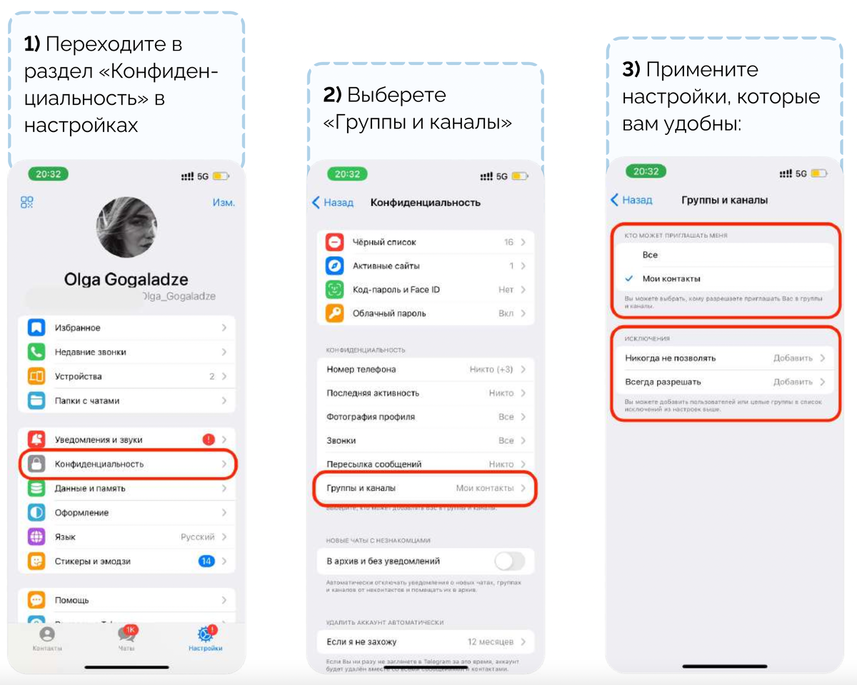 Как пользоваться телеграмм на телефоне андроид русском фото 81