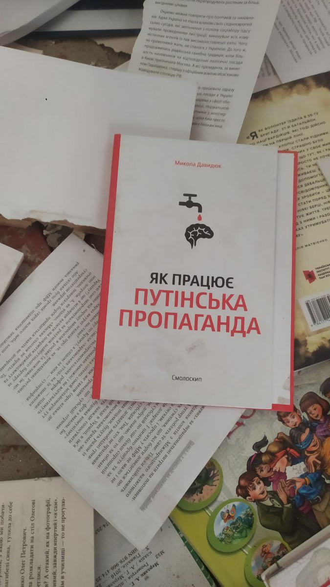 Фото литературы из библиотеки посёлка Верхнеторецкое после денацификации